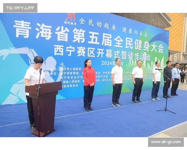 全民健身新时代：推动健康中国建设与全民参与的创新路径与实践探索
