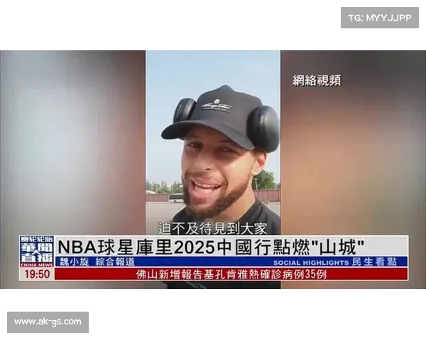 库里最近到访重庆 雨哥未能成行因未收到邀请只能作罢