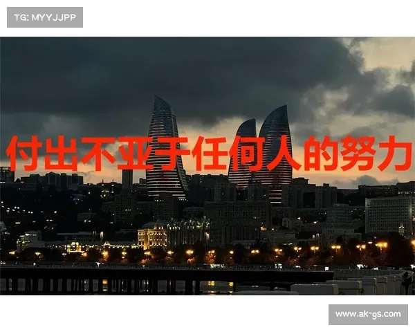 每个人都付出了努力,赛前我坚信自己能进球的信念驱动着我不断前行 每个人都付出了努力,赛前我坚信自己能进球的信念驱动着我不断前行